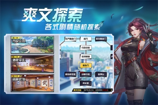 超凡之路测试服
