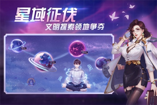 超凡之路测试服