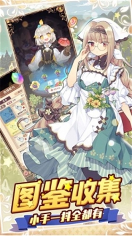 诺弗兰物语无限金币无限钻石版