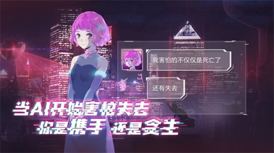 云端之约测试版