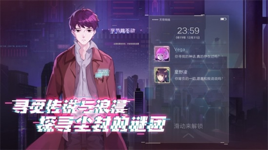 云端之约测试版