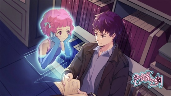 云端之约测试版