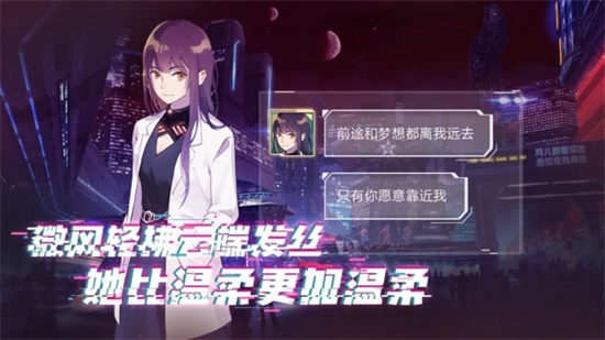 云端之约测试版