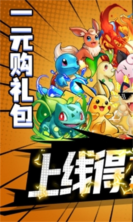 精灵王国无限点券破解版