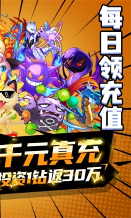 精灵王国无限点券破解版