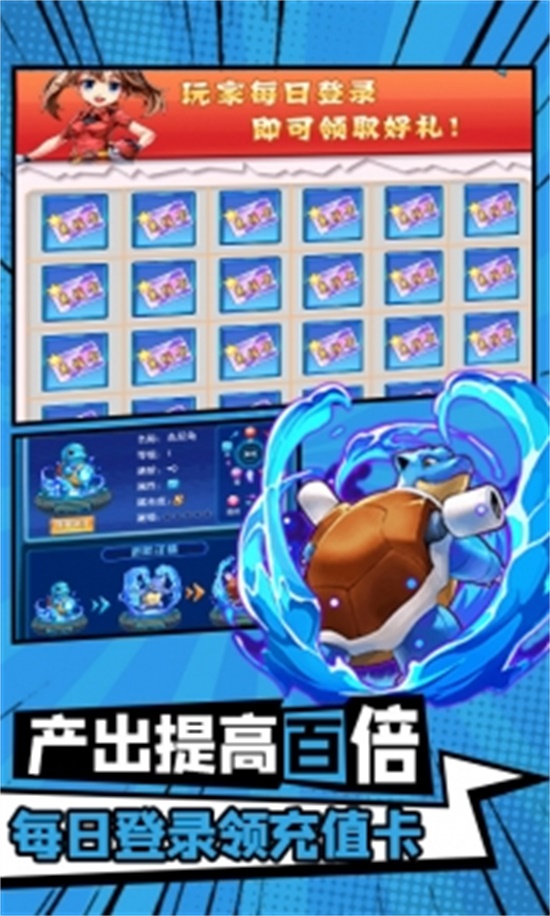 精灵王国无限点券破解版
