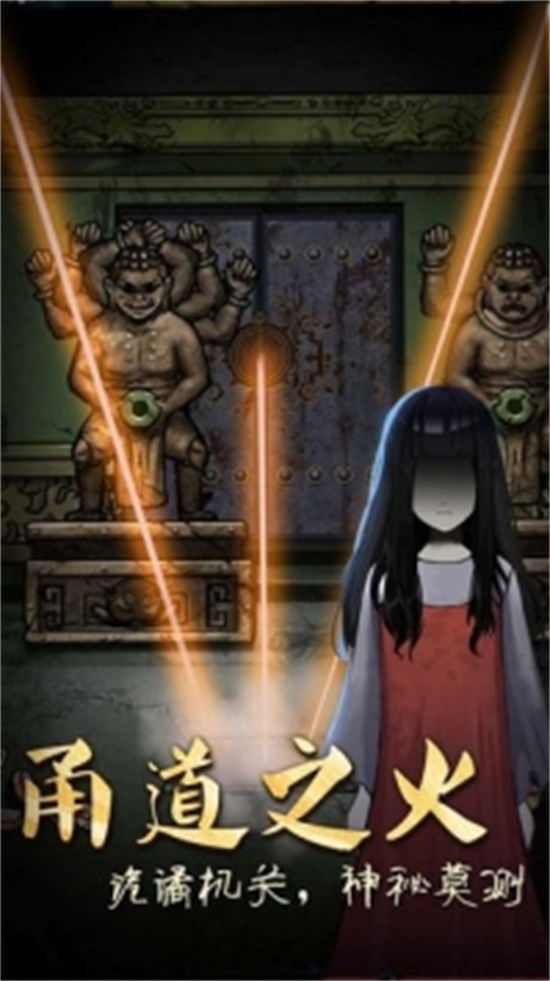 山村老屋3之守墓人无限点券破解版