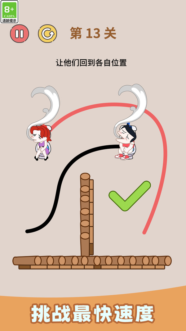 我来挑战咯最新版手游下载