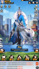 逆袭之都市修仙最新版游戏下载
