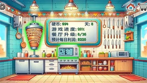 老爹美食街最新版安卓下载
