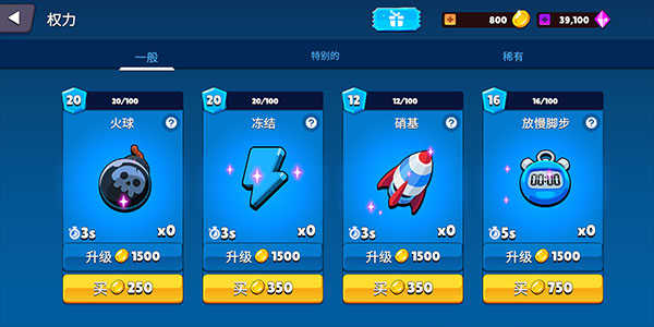 玩具骑士最新版游戏