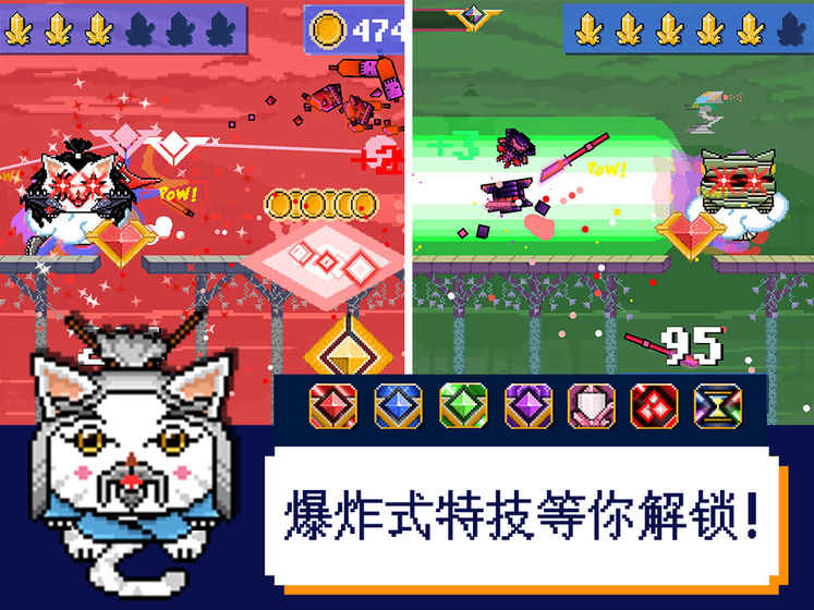 激光喵免费最新版