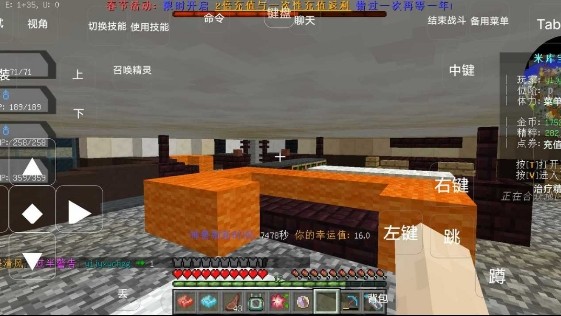 米库宝可梦安卓版手游