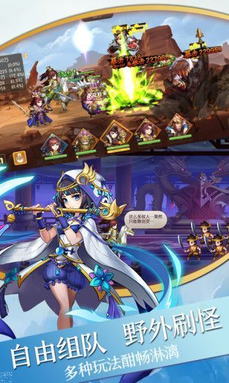 英雄魔幻城安卓版游戏