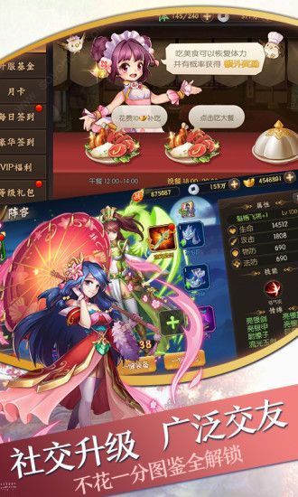 英雄魔幻城安卓版游戏
