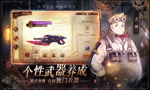 代号奈克特安卓游戏下载