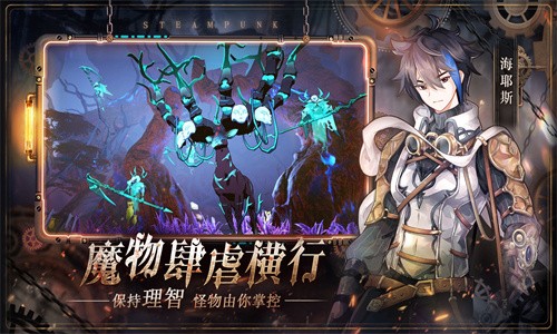 代号奈克特安卓游戏下载