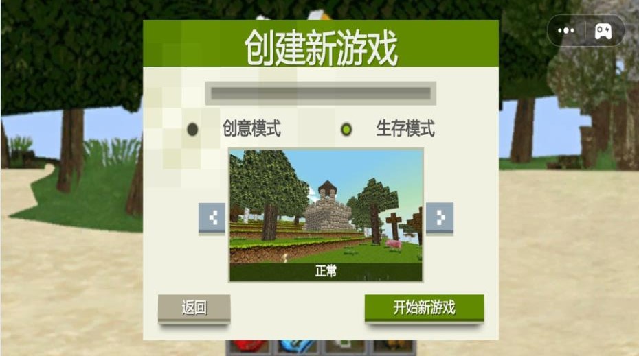 像素建造高手最新版