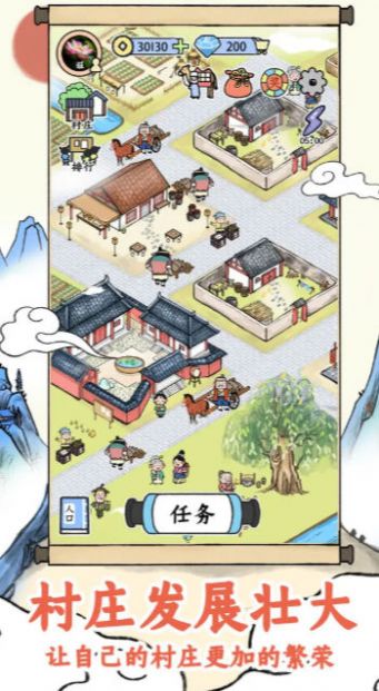 丝路工坊最新版游戏