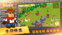 原始奇兵安卓手游