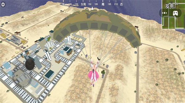 跳伞吃鸡精英安卓免费下载