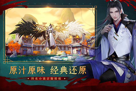 绝世战魂前传安卓游戏下载