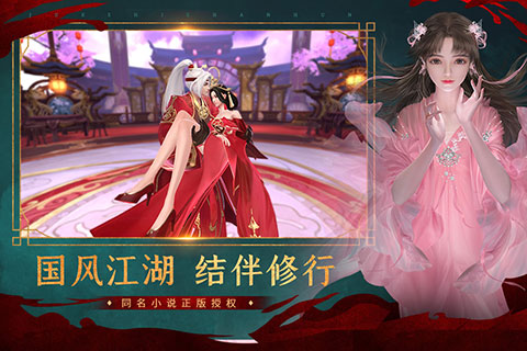 绝世战魂前传安卓游戏下载