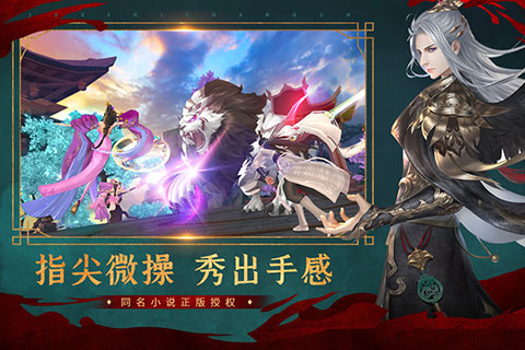 绝世战魂前传安卓游戏下载