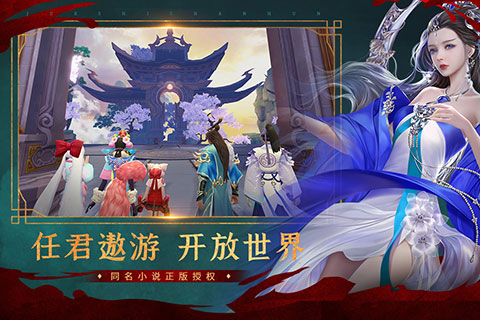 绝世战魂前传安卓游戏下载