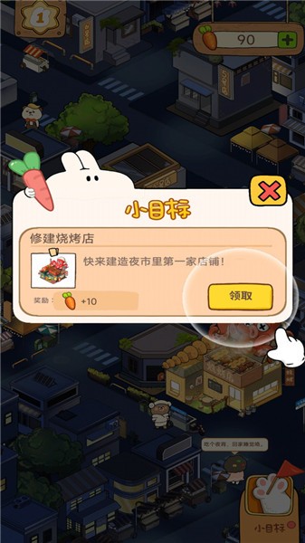 贪婪森林免费版