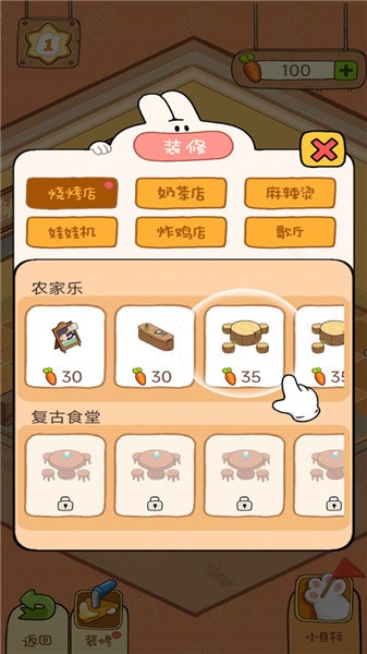 贪婪森林免费版