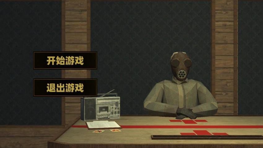 纵火犯生死卡牌安卓版最新