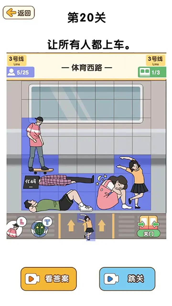 超强解压免费版安卓