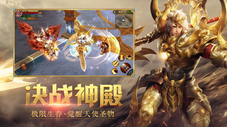 奇迹之魂最新安卓版下载