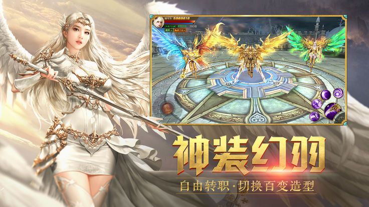 奇迹之魂最新安卓版下载
