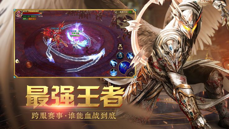 奇迹之魂最新安卓版下载