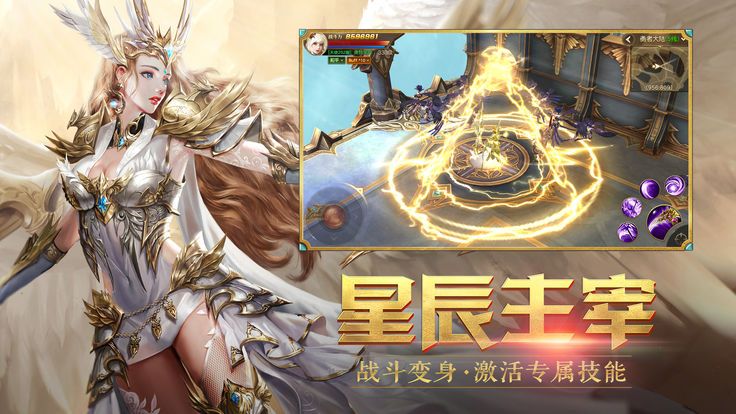 奇迹之魂最新安卓版下载