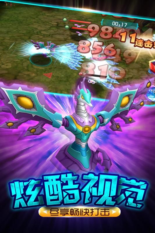 爆兽猎人之龙魂觉醒手游安卓版