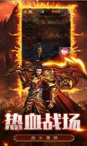 千年侠众道手机版安卓下载