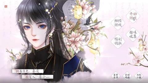 有间书院最新免费版