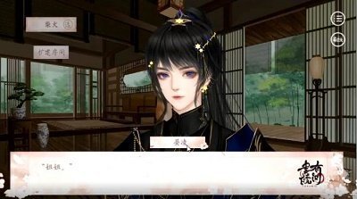 有间书院最新免费版