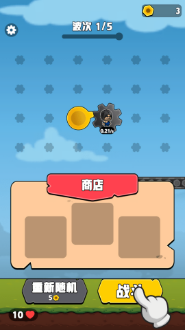 齿轮奇兵免广告版最新版免费