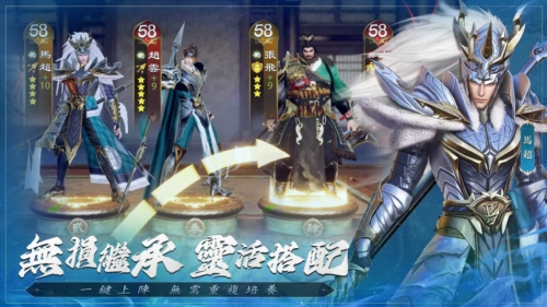 风起三国之乱世逐鹿免费安卓版