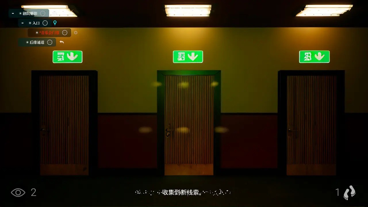 剧院魔影安卓免费下载