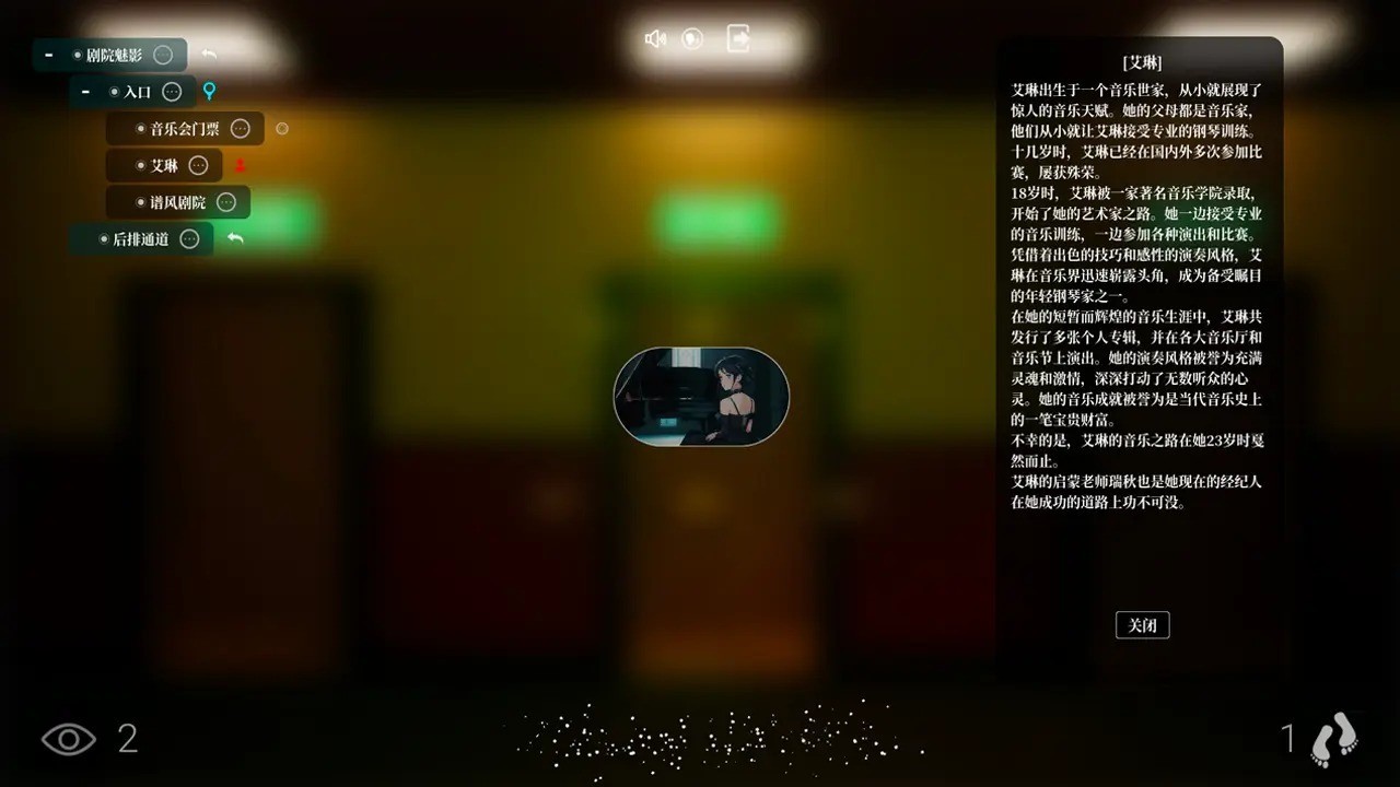 剧院魔影安卓免费下载