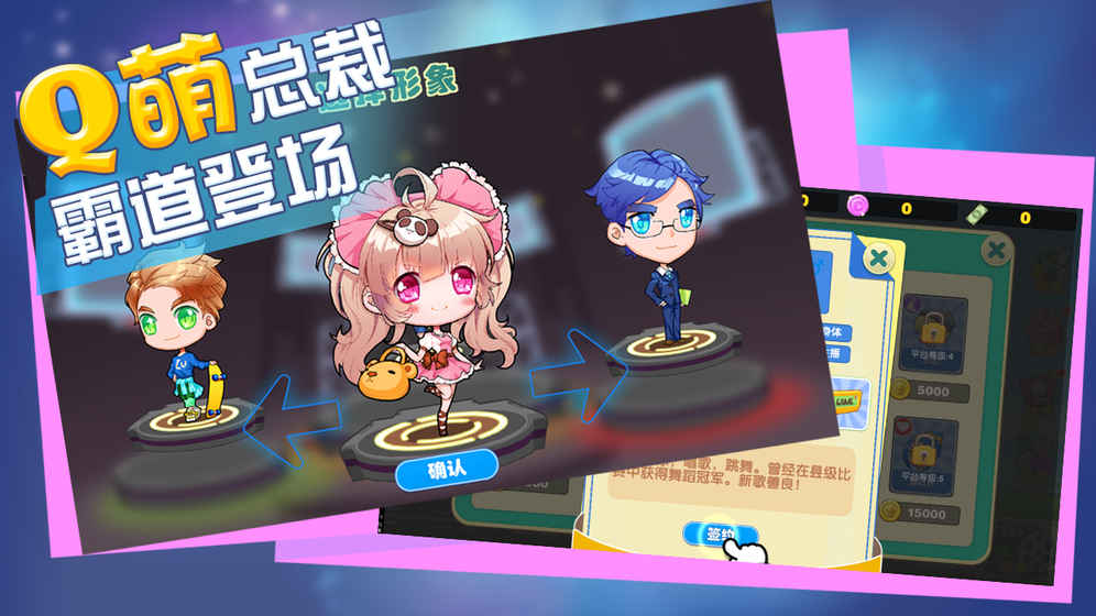 主播星工场安卓游戏下载