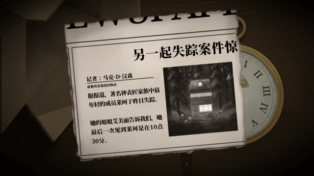 滴答双人冒险安卓版免费