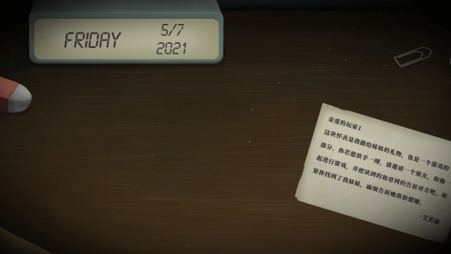滴答双人冒险安卓版免费