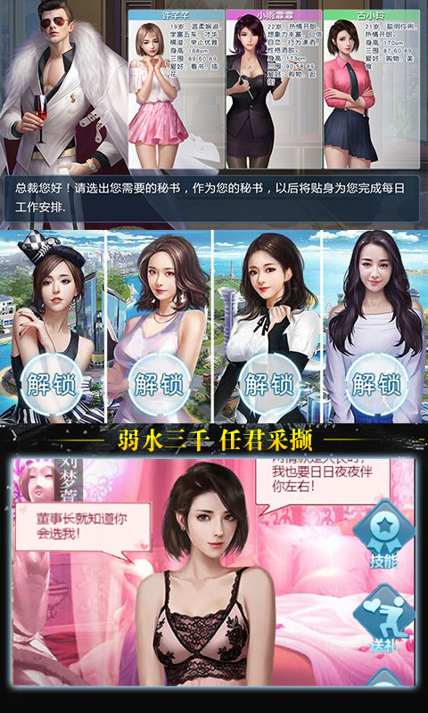 不差钱最新手游