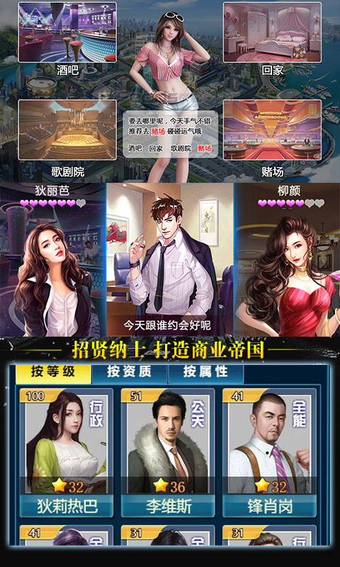 不差钱最新手游